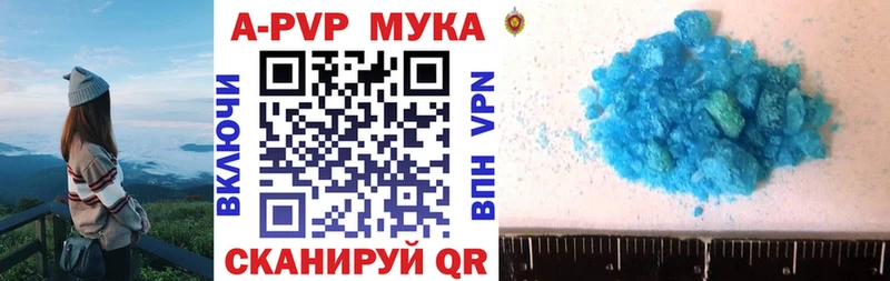 Alpha PVP Crystall  Кочубеевское 