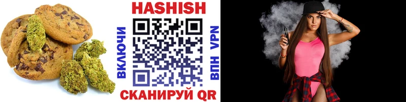 как найти закладки  Кочубеевское  ОМГ ОМГ зеркало  Печенье с ТГК марихуана 
