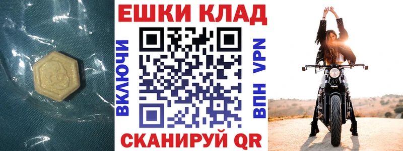 Ecstasy MDMA  Кочубеевское 