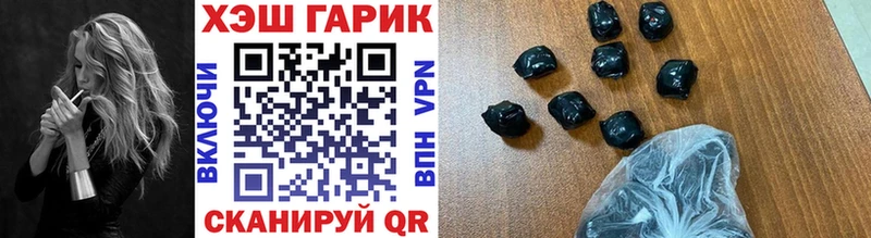 Гашиш гарик гидра онион Кочубеевское наркошоп