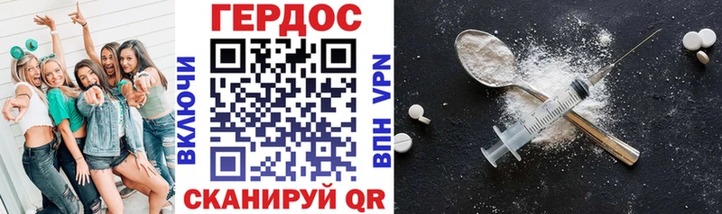 Героин афганец  Кочубеевское 