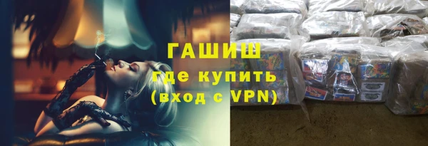 марки nbome Алексеевка