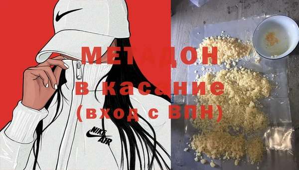 марки nbome Алексеевка