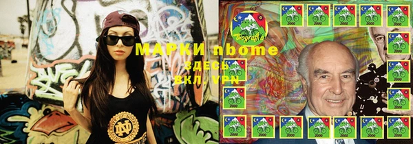 прущие крисы Алзамай