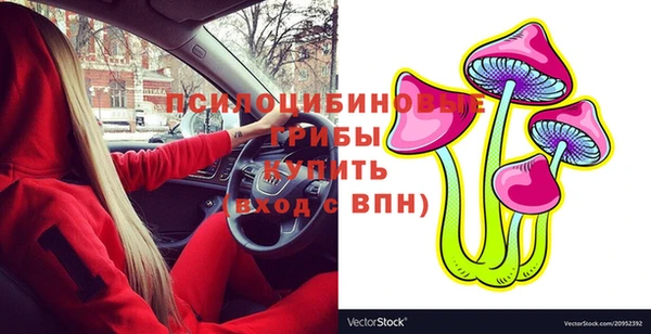 кокаин Лихославль