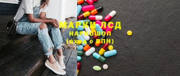 марки nbome Алексеевка