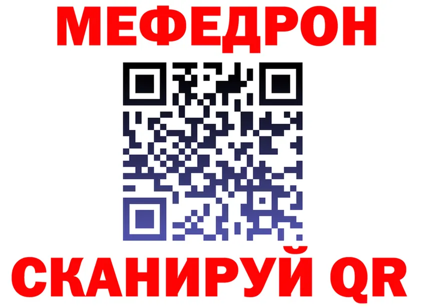 АМФ 97% зеркало shop блэк спрут Кочубеевское