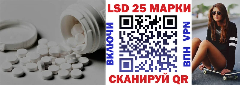 цены   Кочубеевское  LSD-25 экстази кислота 