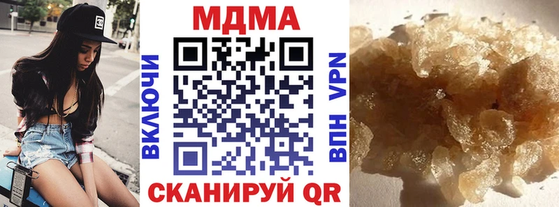 МДМА Molly  Кочубеевское 