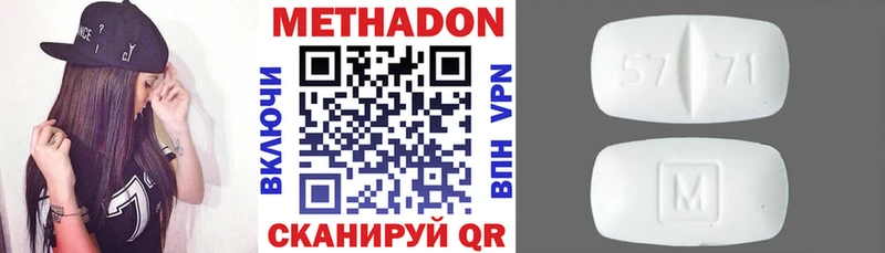 MEGA ссылка  хочу наркоту  Кочубеевское  Метадон VHQ 