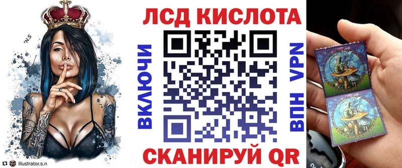 гидра tor  Кочубеевское  Наркотические марки 1500мкг 