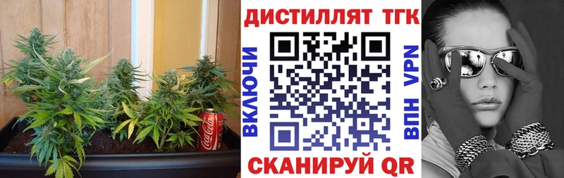 ТГК вейп с тгк  Кочубеевское 